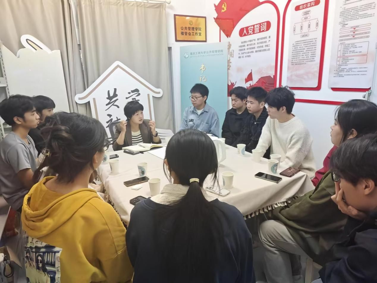 互通心声 共话成长——伟德国际bevictor1946共学社区 书记经理接待日（第9期）